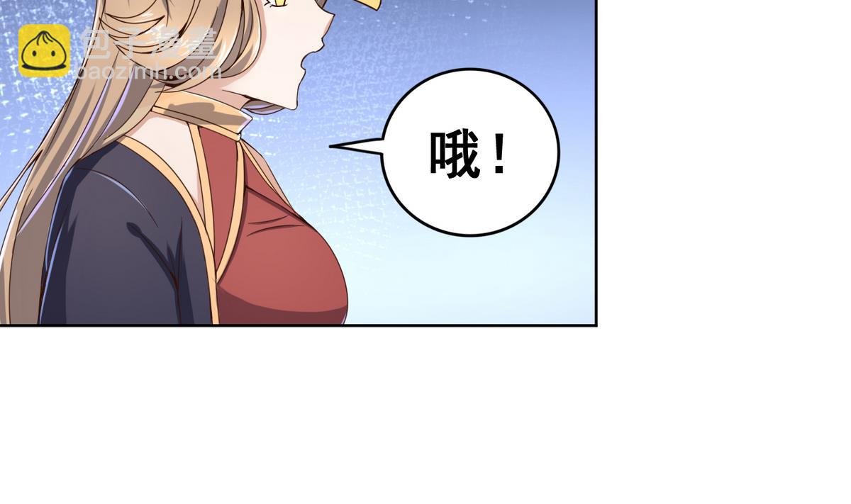 第41话 抠门的白机子(1/2)-第41话