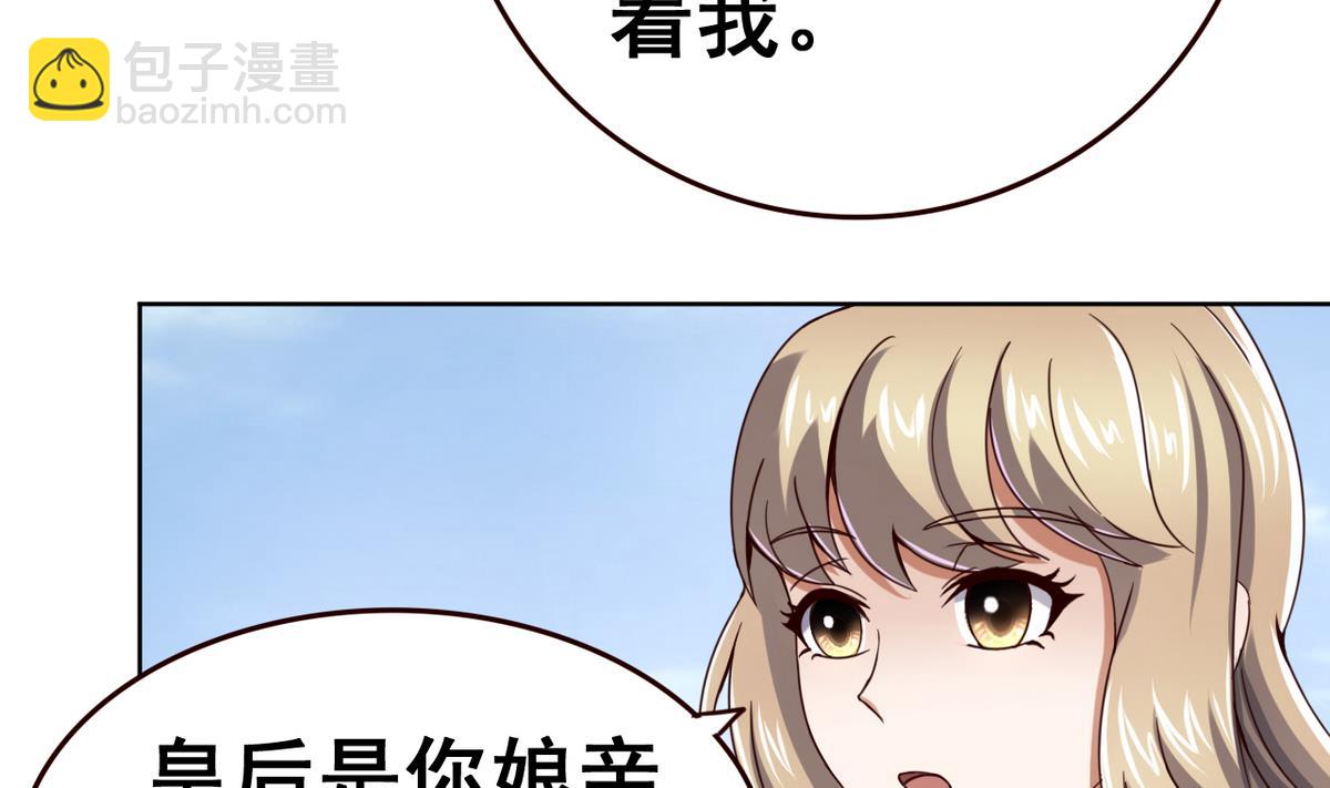 第43话 家宴(1/2)-第43话