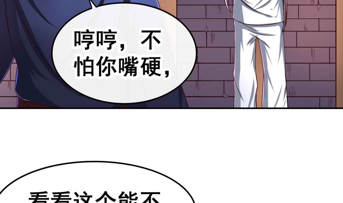 第45话 替身(1/2)-第45话