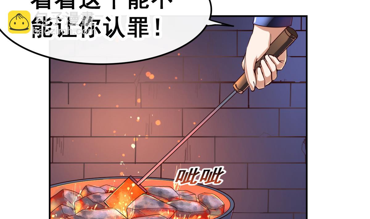 第45话 替身(1/2)-第45话