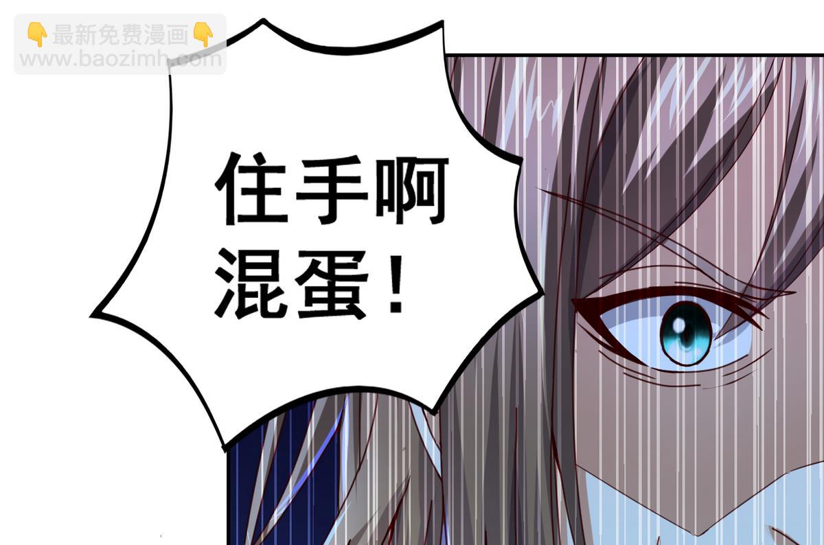第45话 替身(1/2)-第45话