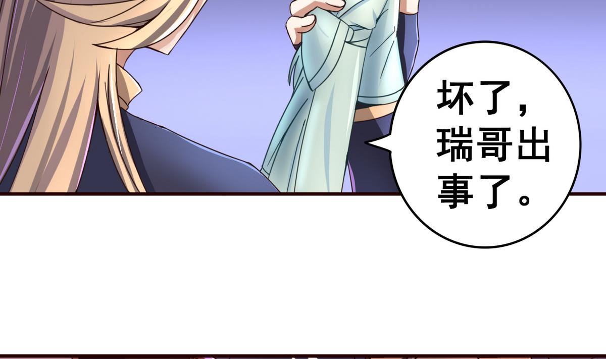 第45话 替身(1/2)-第45话