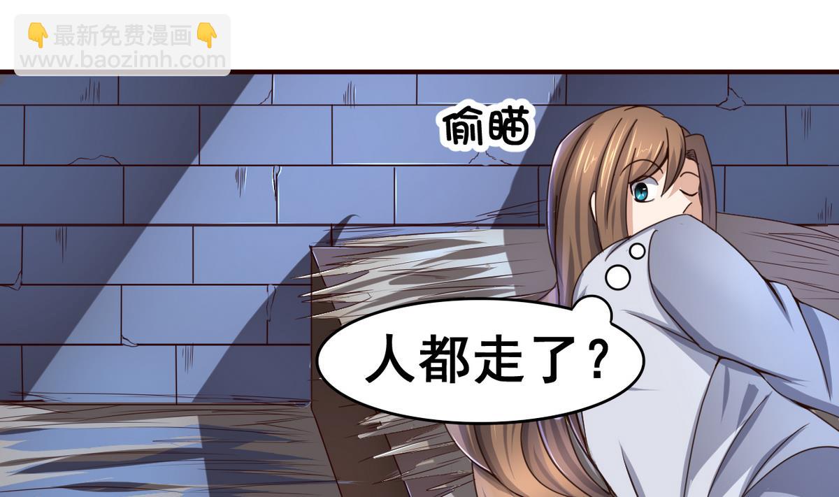 第45话 替身(1/2)-第45话