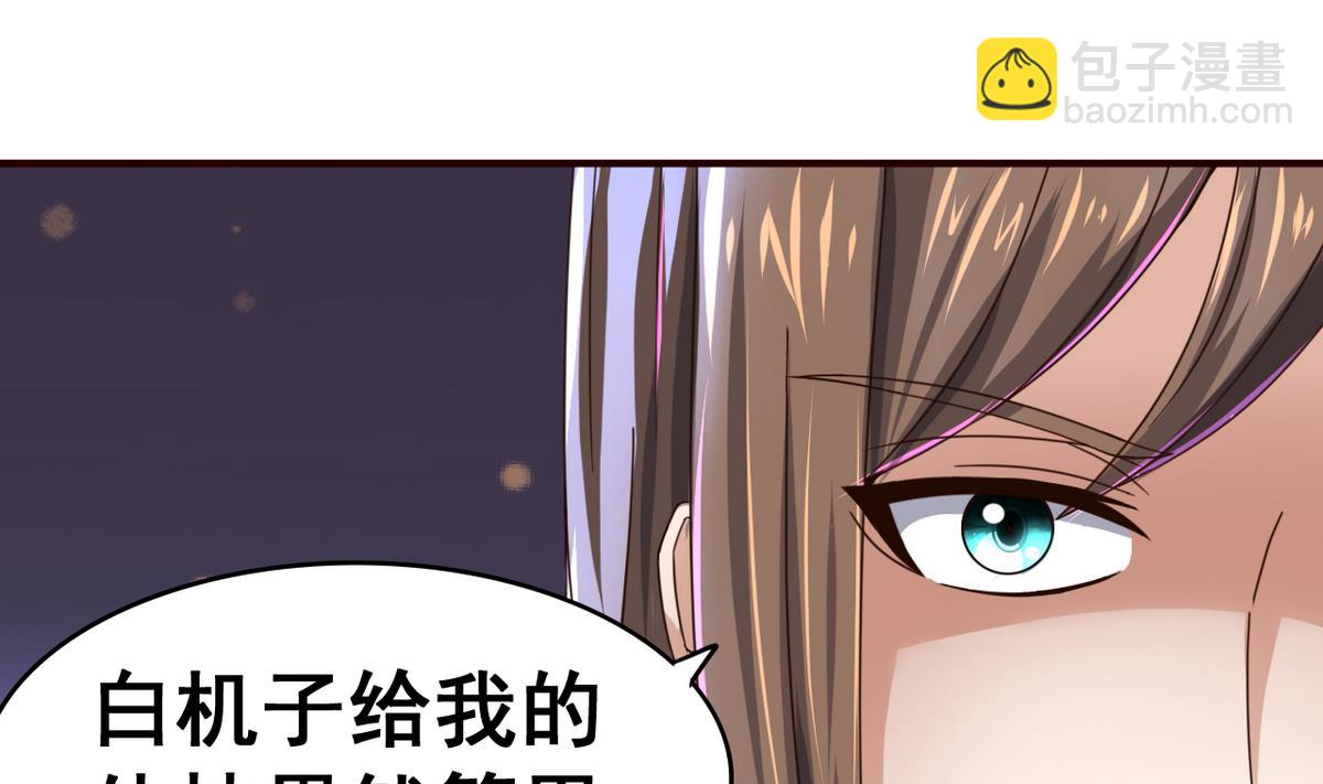 第45话 替身(1/2)-第45话