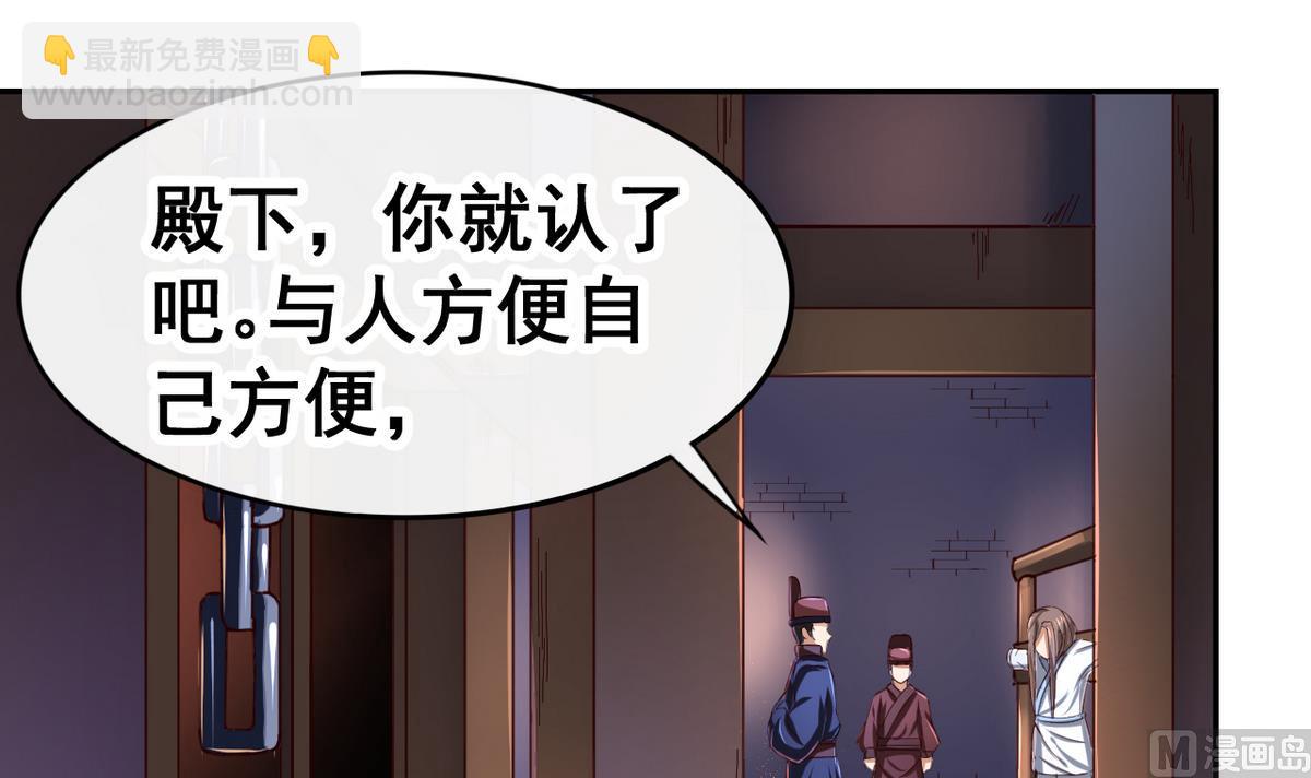 第45话 替身(1/2)-第45话