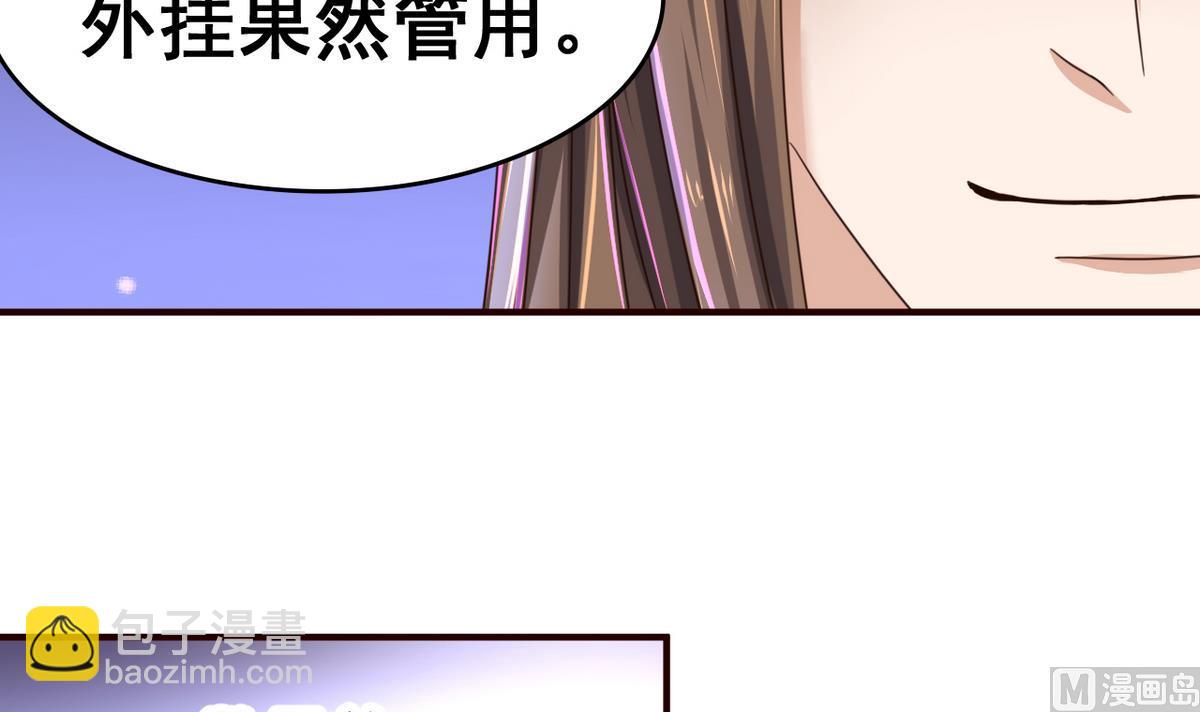 第45话 替身(1/2)-第45话