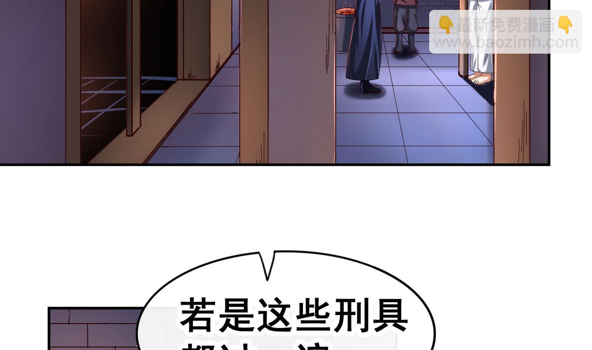 第45话 替身(1/2)-第45话
