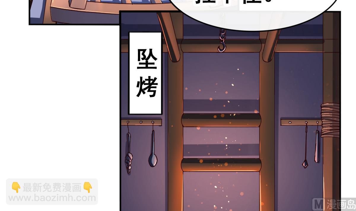 第45话 替身(1/2)-第45话