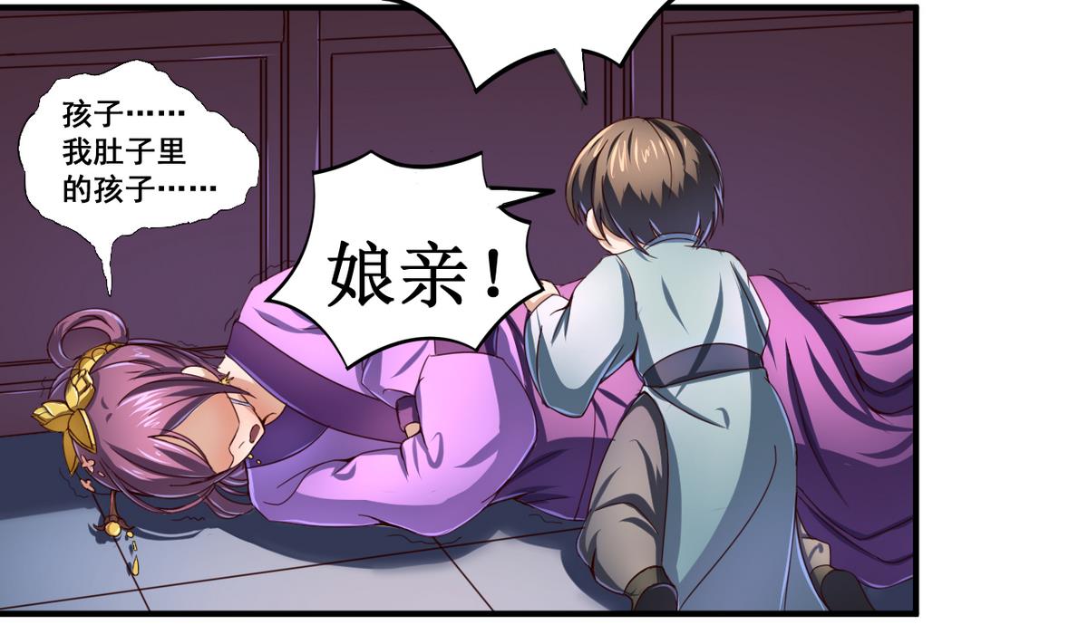 第47话 人质-第47话