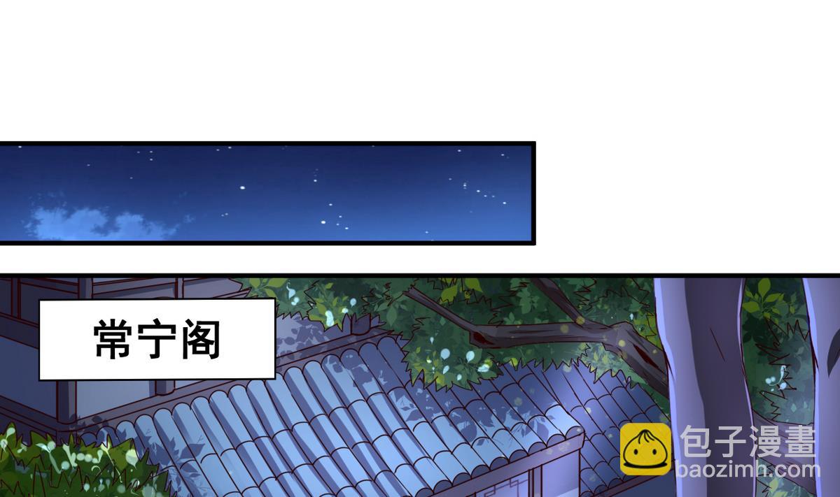 第47话 人质-第47话