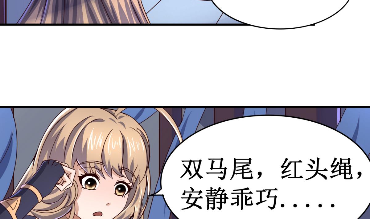 第47话 人质-第47话