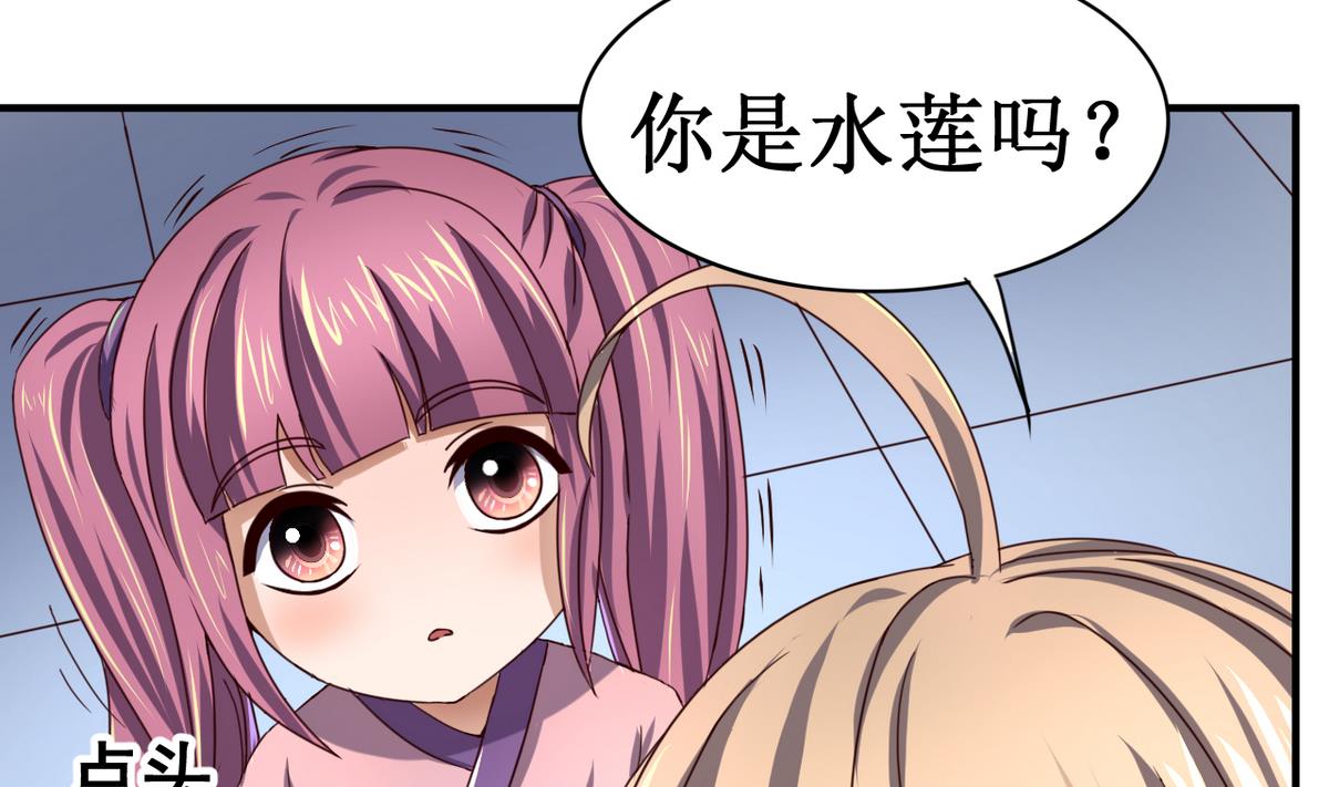 第47话 人质-第47话