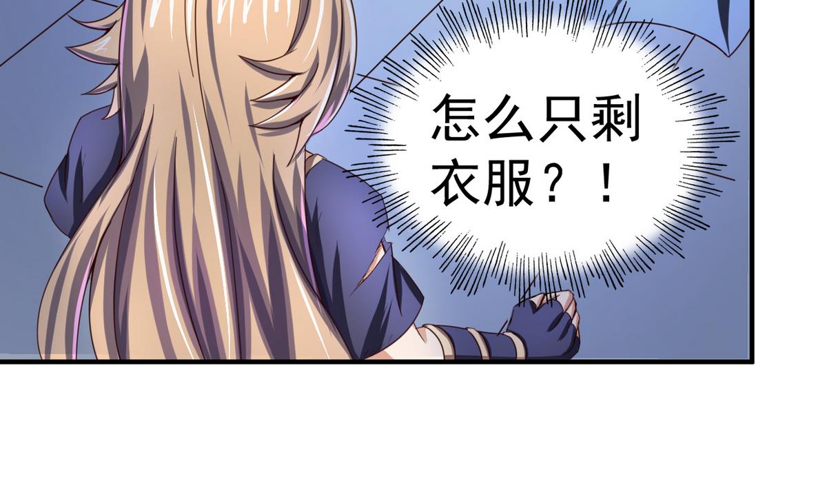 第49话 人丹(1/2)-第49话