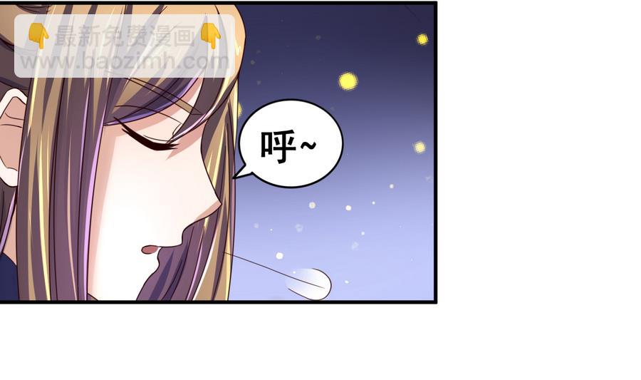 第51话 离间公孙白-第51话