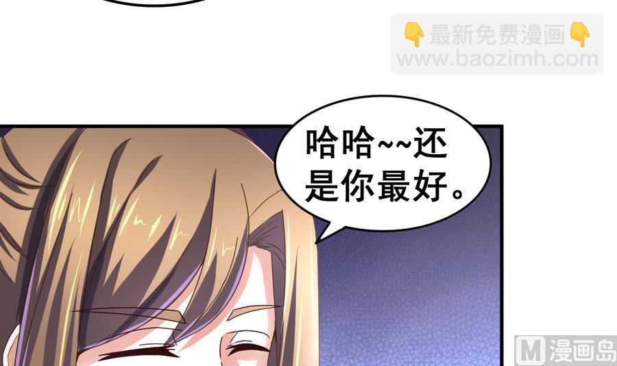 第51话 离间公孙白-第51话