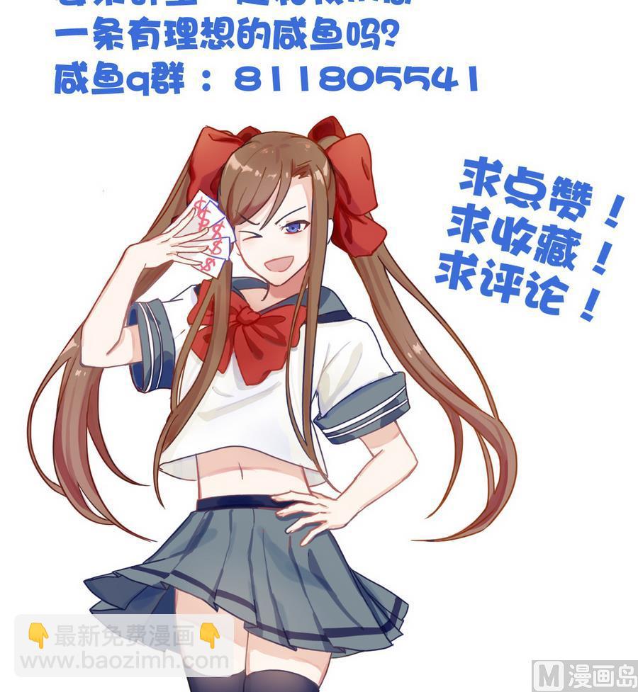 第51话 离间公孙白-第51话