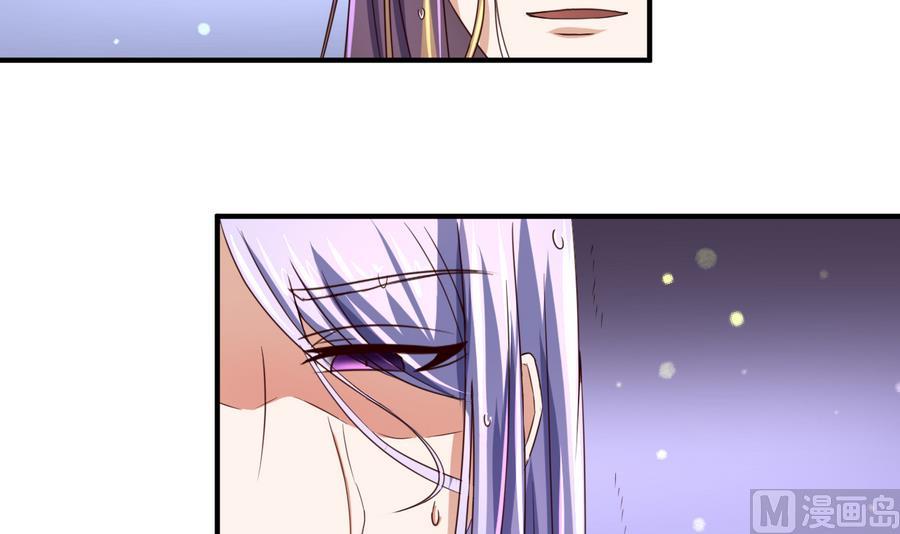 第53话 瑞王被尾随-第53话