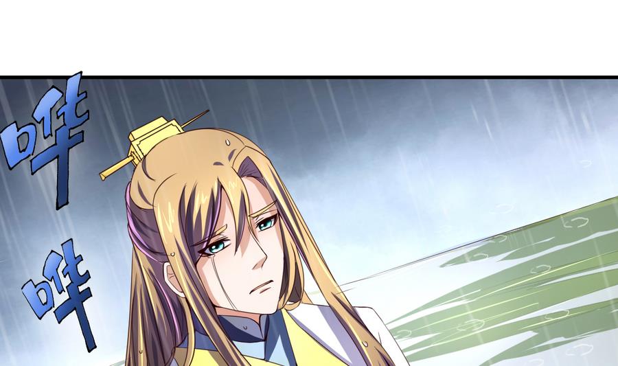 第53话 瑞王被尾随-第53话