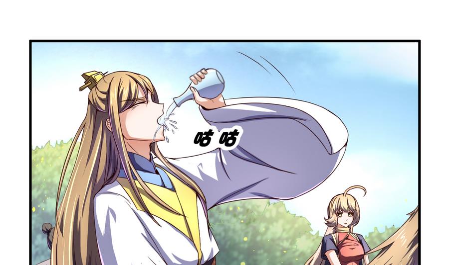 第53话 瑞王被尾随-第53话