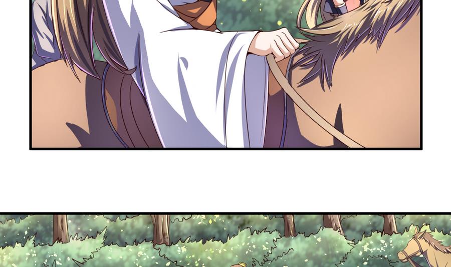 第53话 瑞王被尾随-第53话