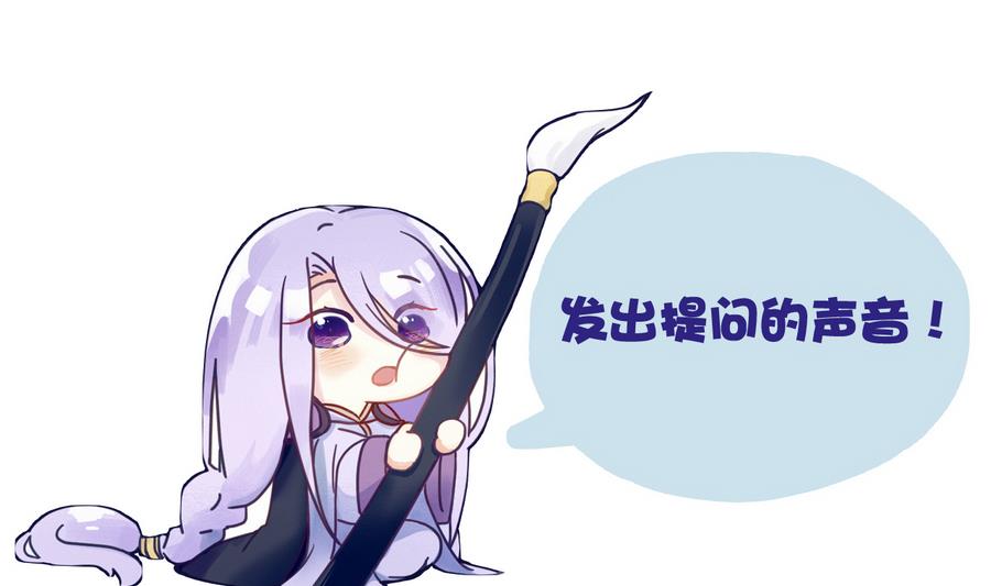 第53话 瑞王被尾随-第53话