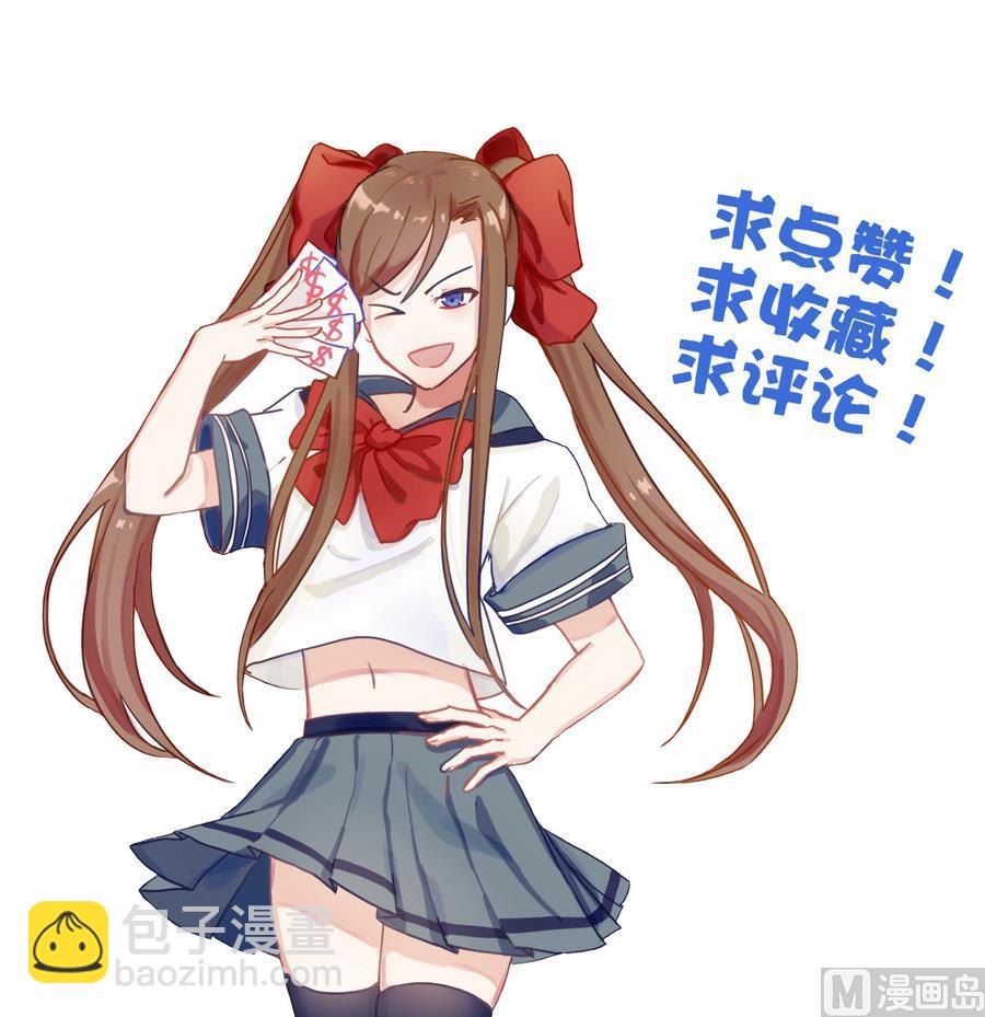 第53话 瑞王被尾随-第53话