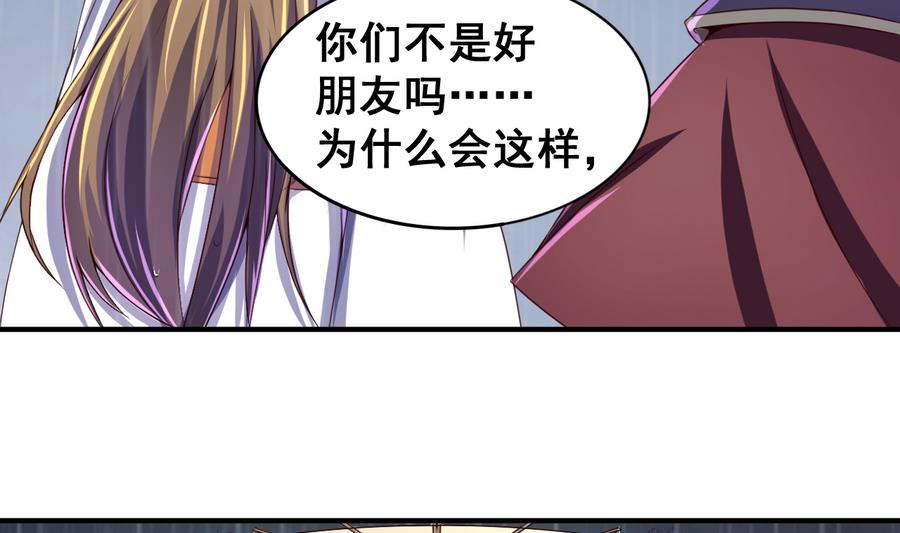 第53话 瑞王被尾随-第53话
