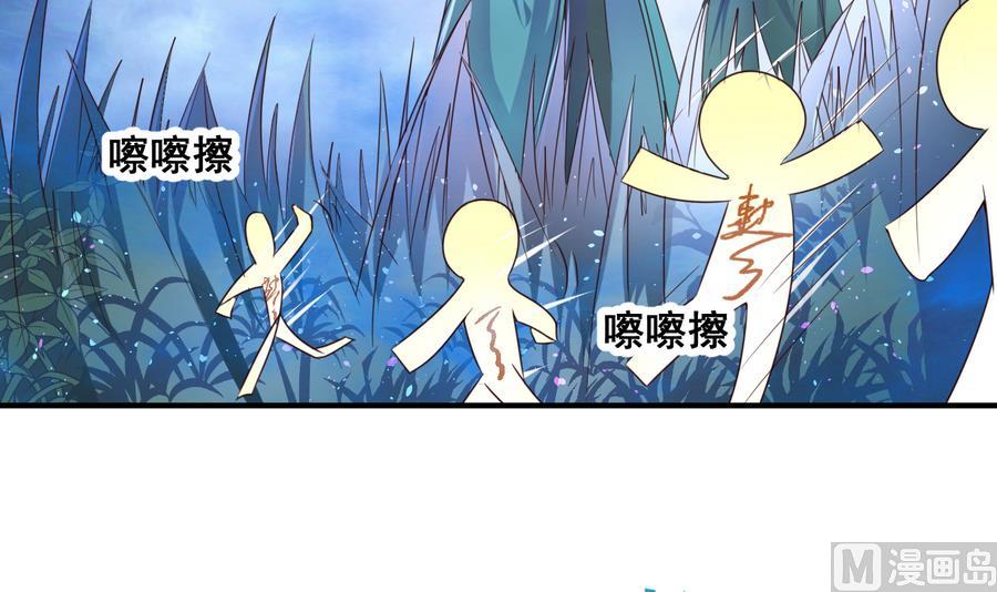 第55话 敢动我小白？你们找死！-第55话