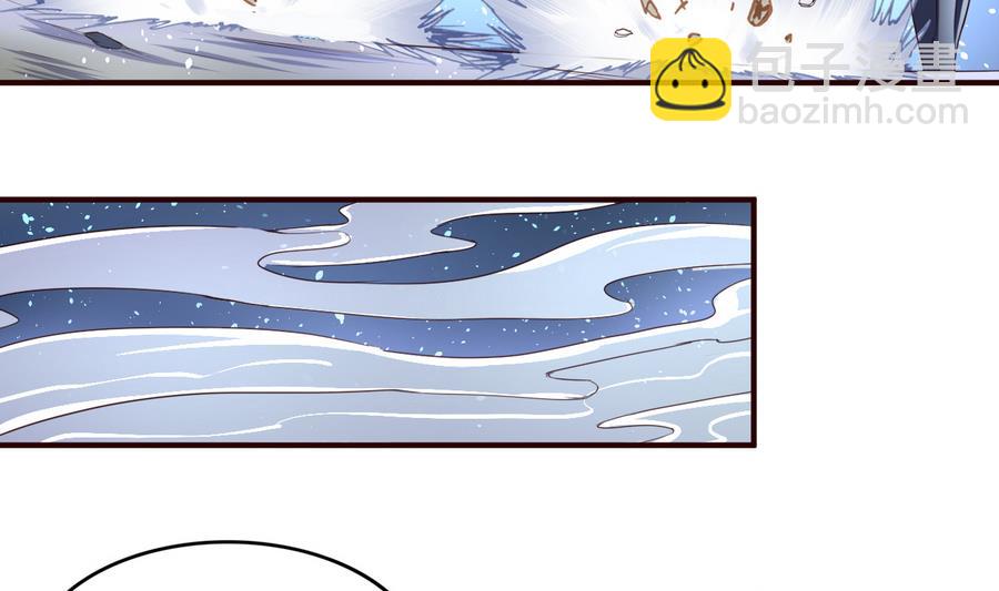第55话 敢动我小白？你们找死！-第55话