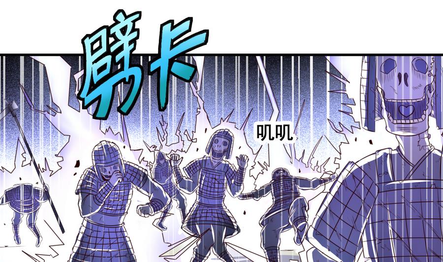 第55话 敢动我小白？你们找死！-第55话