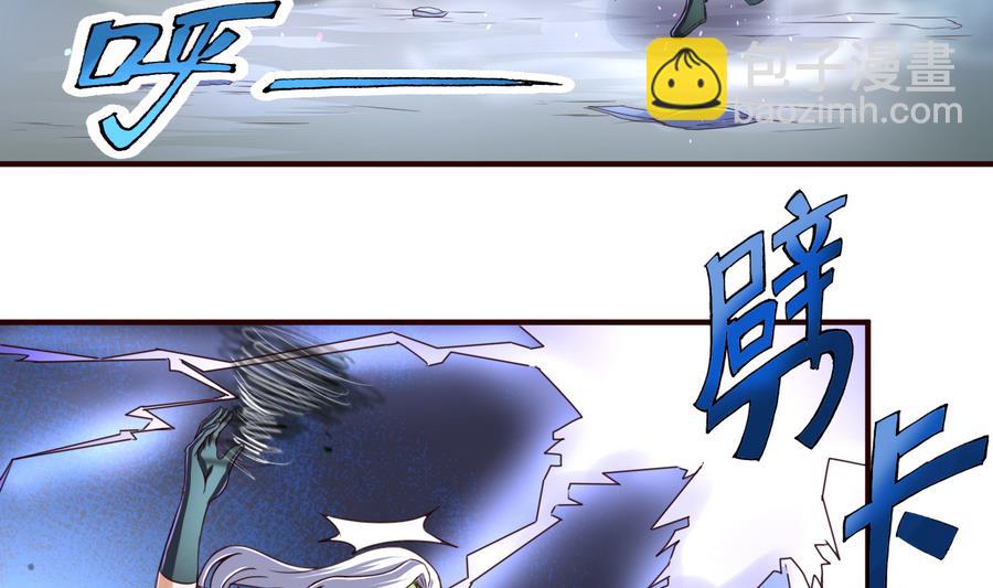 第55话 敢动我小白？你们找死！-第55话