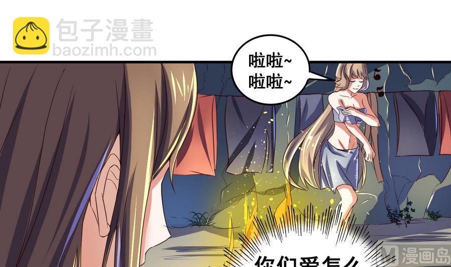 第57话 秘旨-第57话