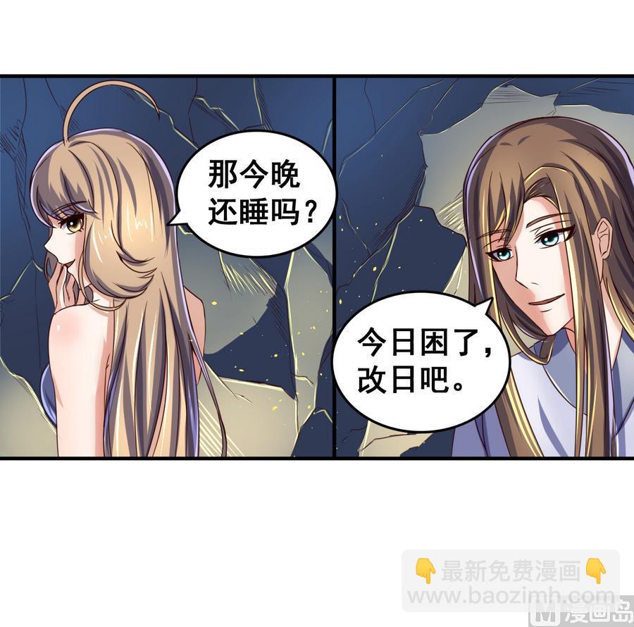 第57话 秘旨-第57话