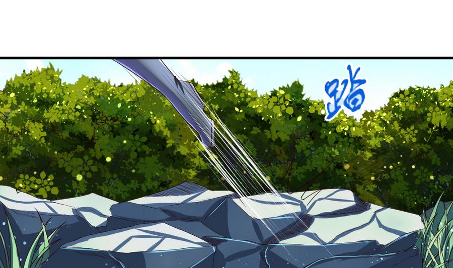 第57话 秘旨-第57话