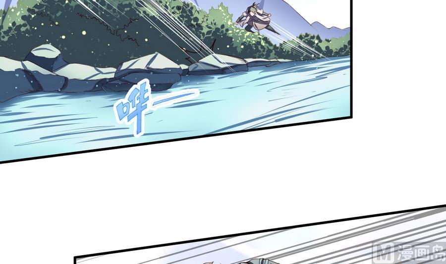 第57话 秘旨-第57话