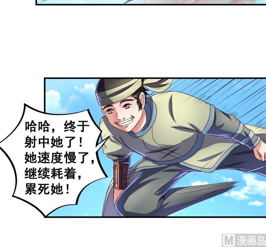 第57话 秘旨-第57话
