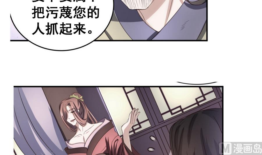 第57话 秘旨-第57话