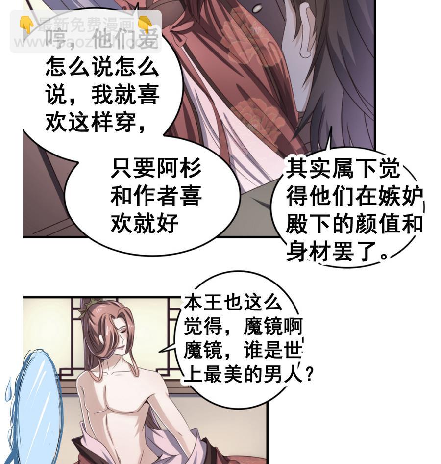 第57话 秘旨-第57话