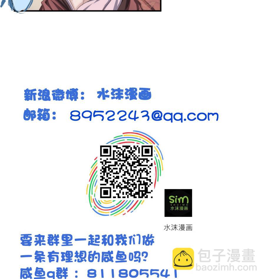 第57话 秘旨-第57话
