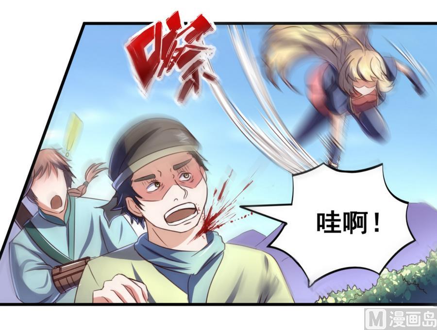 第59话 武功再好也怕板砖-第59话