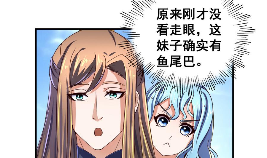 第59话 武功再好也怕板砖-第59话