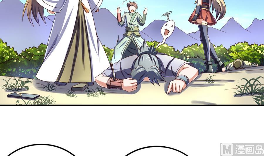 第59话 武功再好也怕板砖-第59话