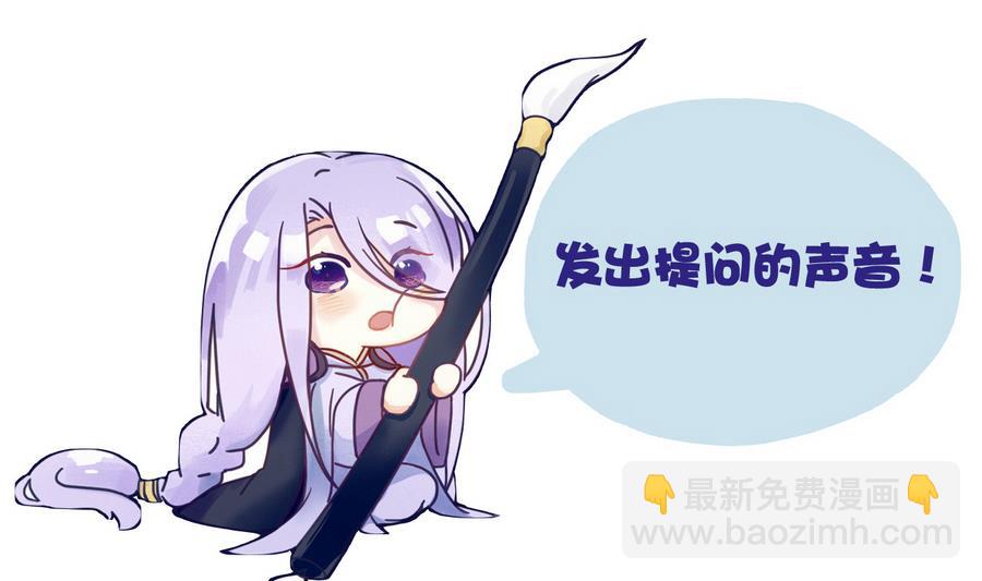 第59话 武功再好也怕板砖-第59话