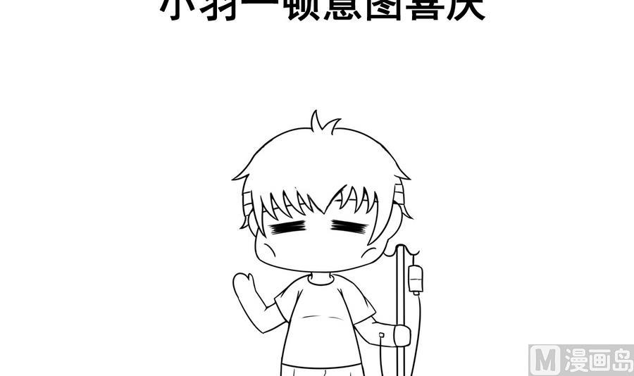 第59话 武功再好也怕板砖-第59话