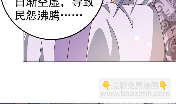 第7话 雍王立功(1/2)-第7话