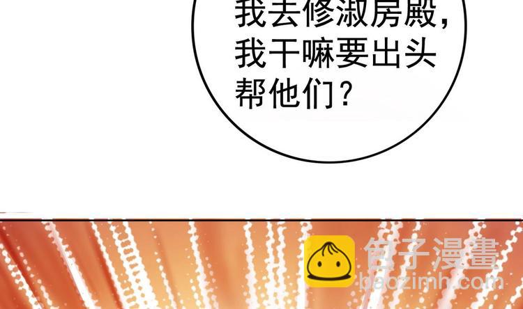 第7话 雍王立功(1/2)-第7话