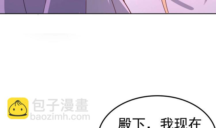 第7话 雍王立功(1/2)-第7话
