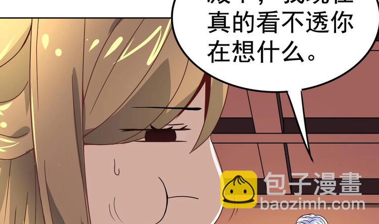 第7话 雍王立功(1/2)-第7话