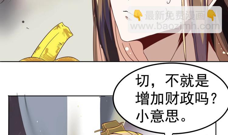 第7话 雍王立功(1/2)-第7话