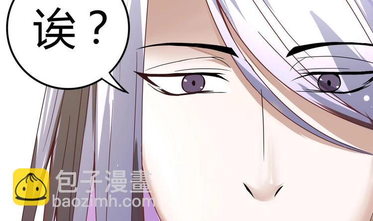 第7话 雍王立功(1/2)-第7话